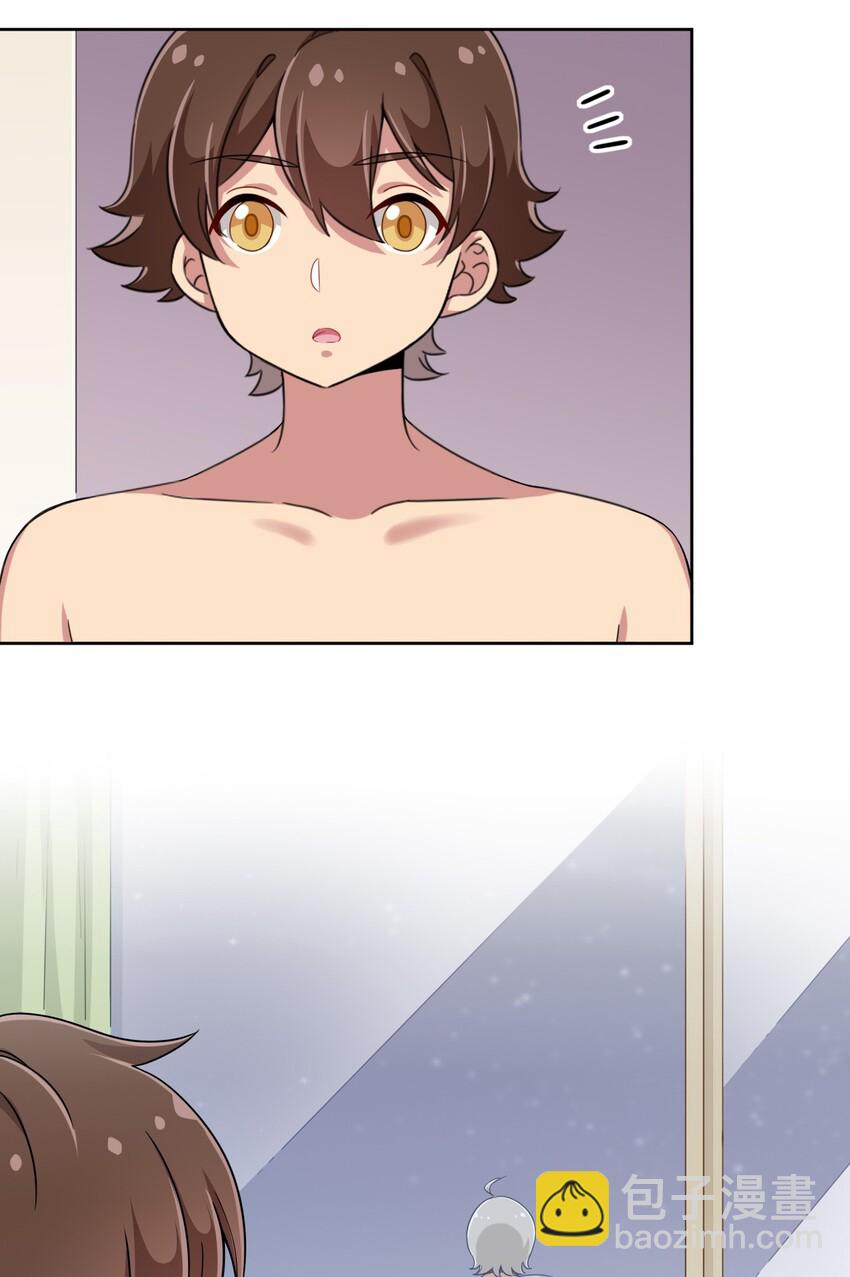 017 主人你真好！-第17话