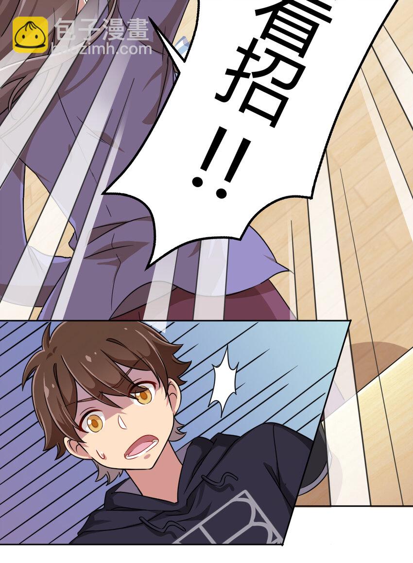 003 糟糕！被妈妈发现了！(1/2)-第3话