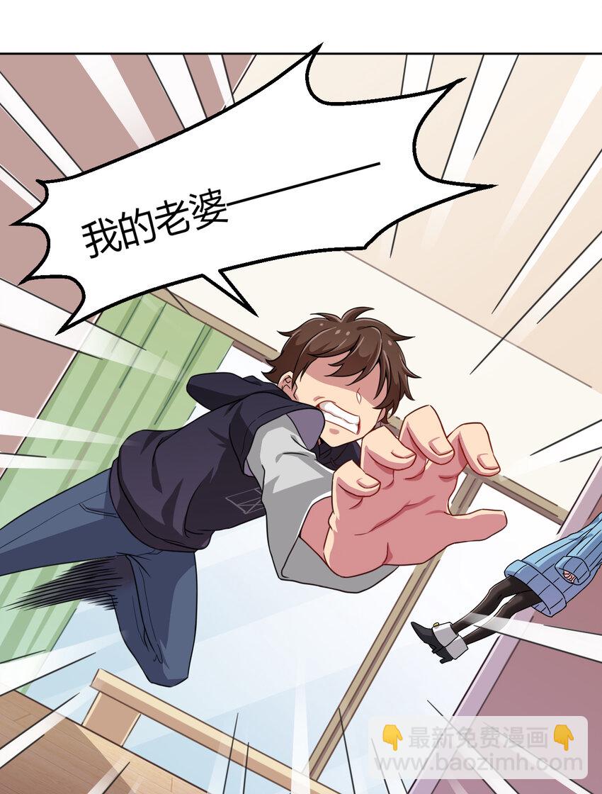 003 糟糕！被妈妈发现了！(1/2)-第3话