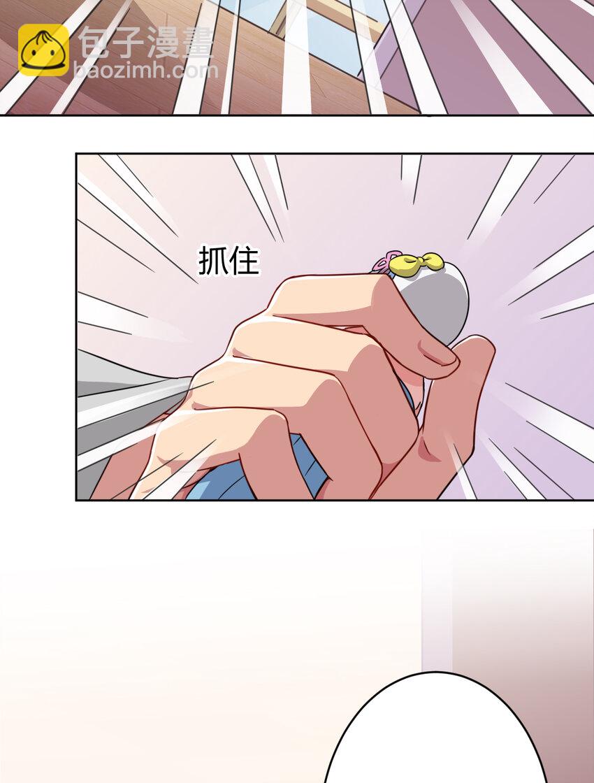 003 糟糕！被妈妈发现了！(1/2)-第3话