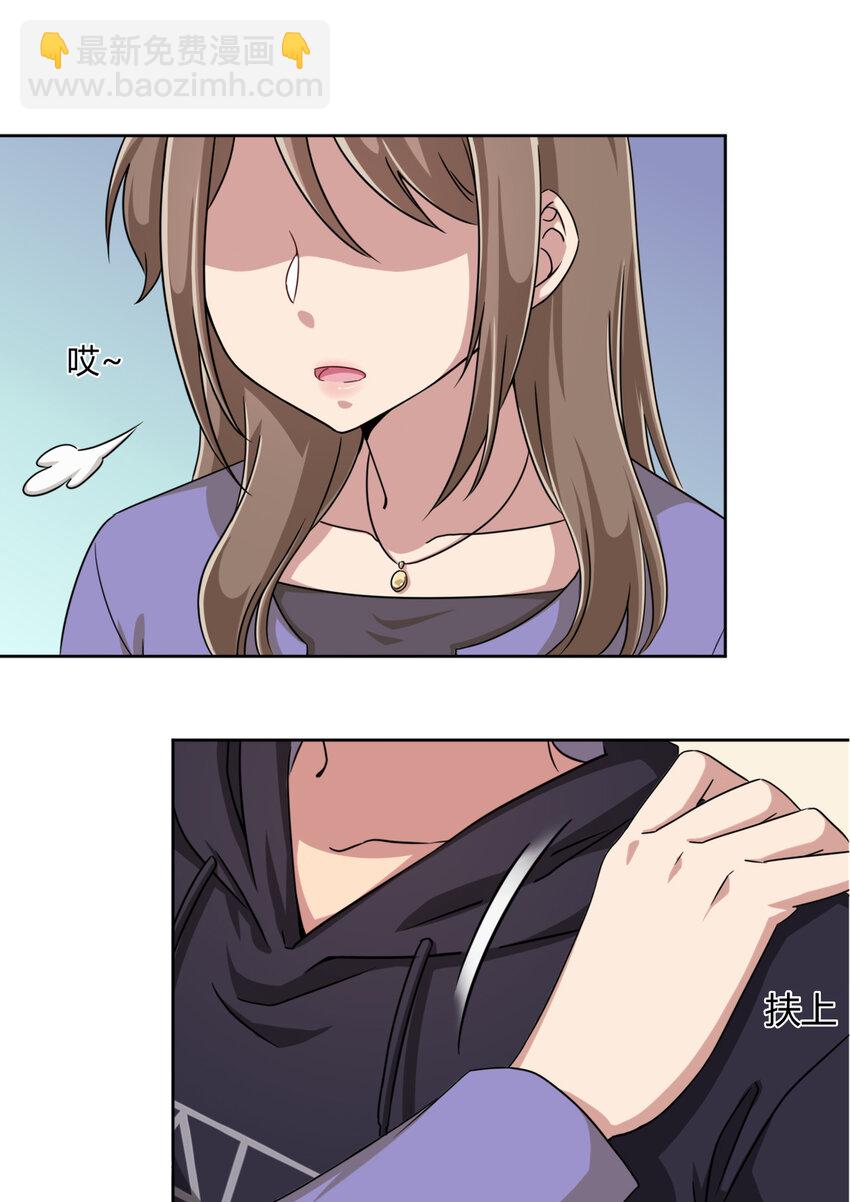 003 糟糕！被妈妈发现了！(1/2)-第3话