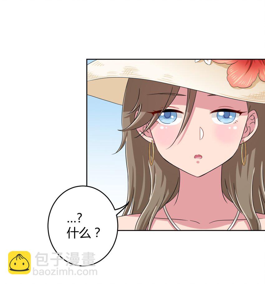 020 哥哥，好看吗？-第21话