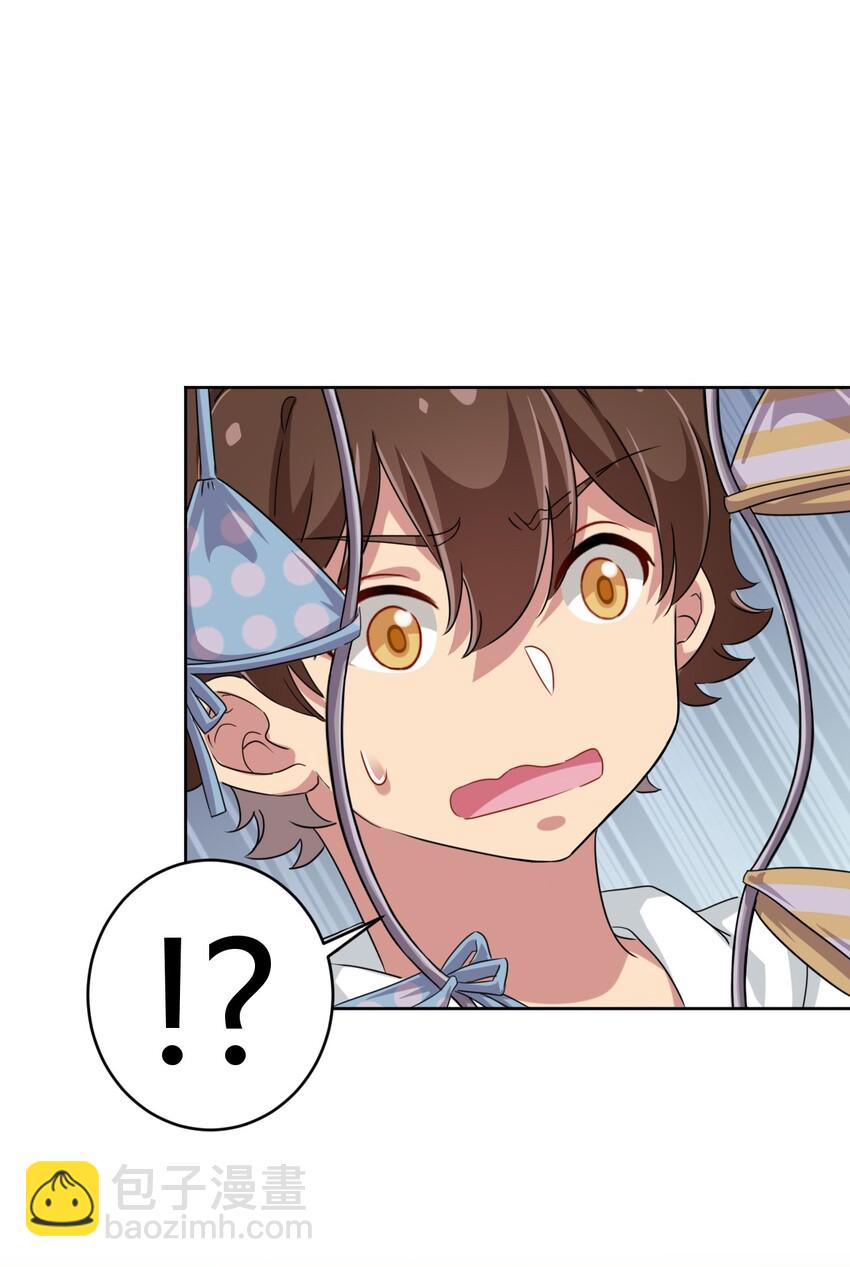 020 哥哥，好看吗？-第21话