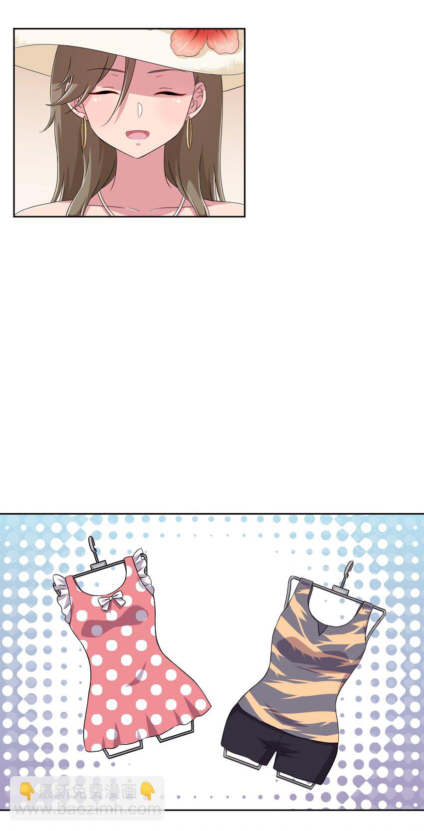 020 哥哥，好看吗？-第21话