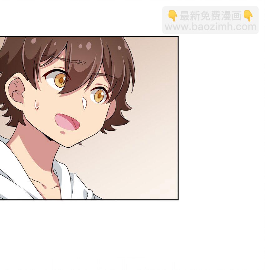 020 哥哥，好看吗？-第21话