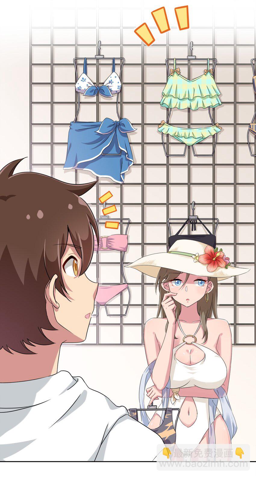 020 哥哥，好看吗？-第21话