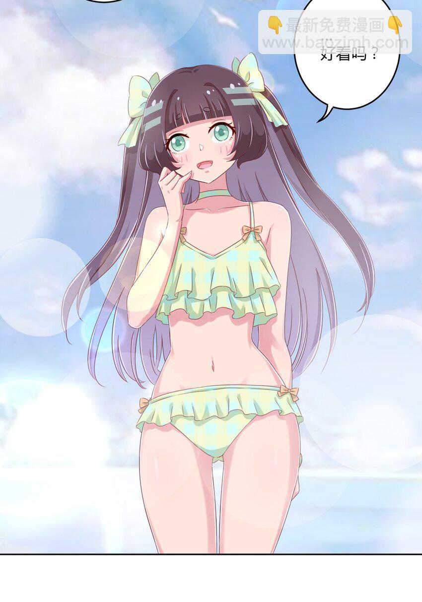 020 哥哥，好看吗？-第21话