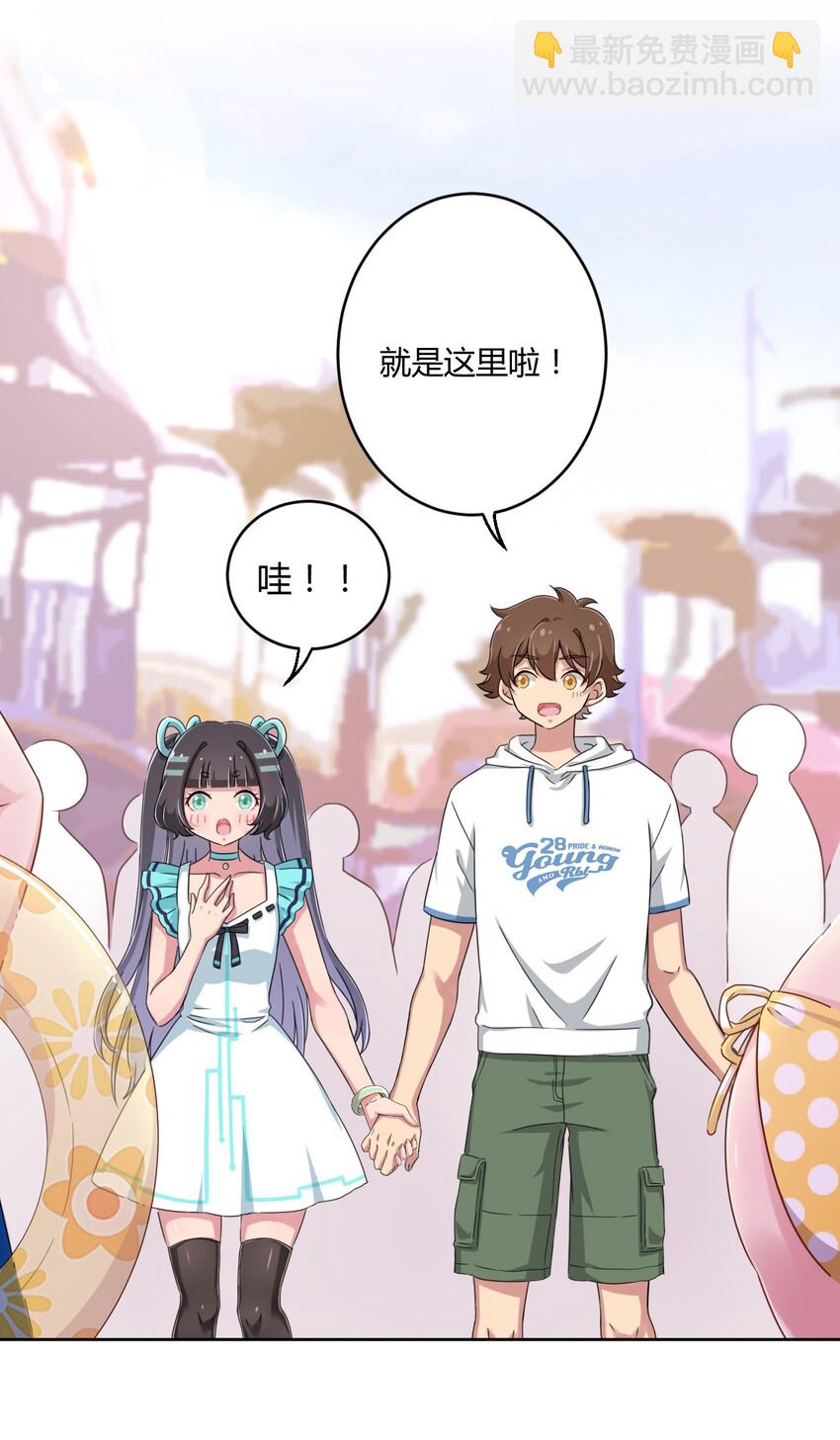 020 哥哥，好看吗？-第21话