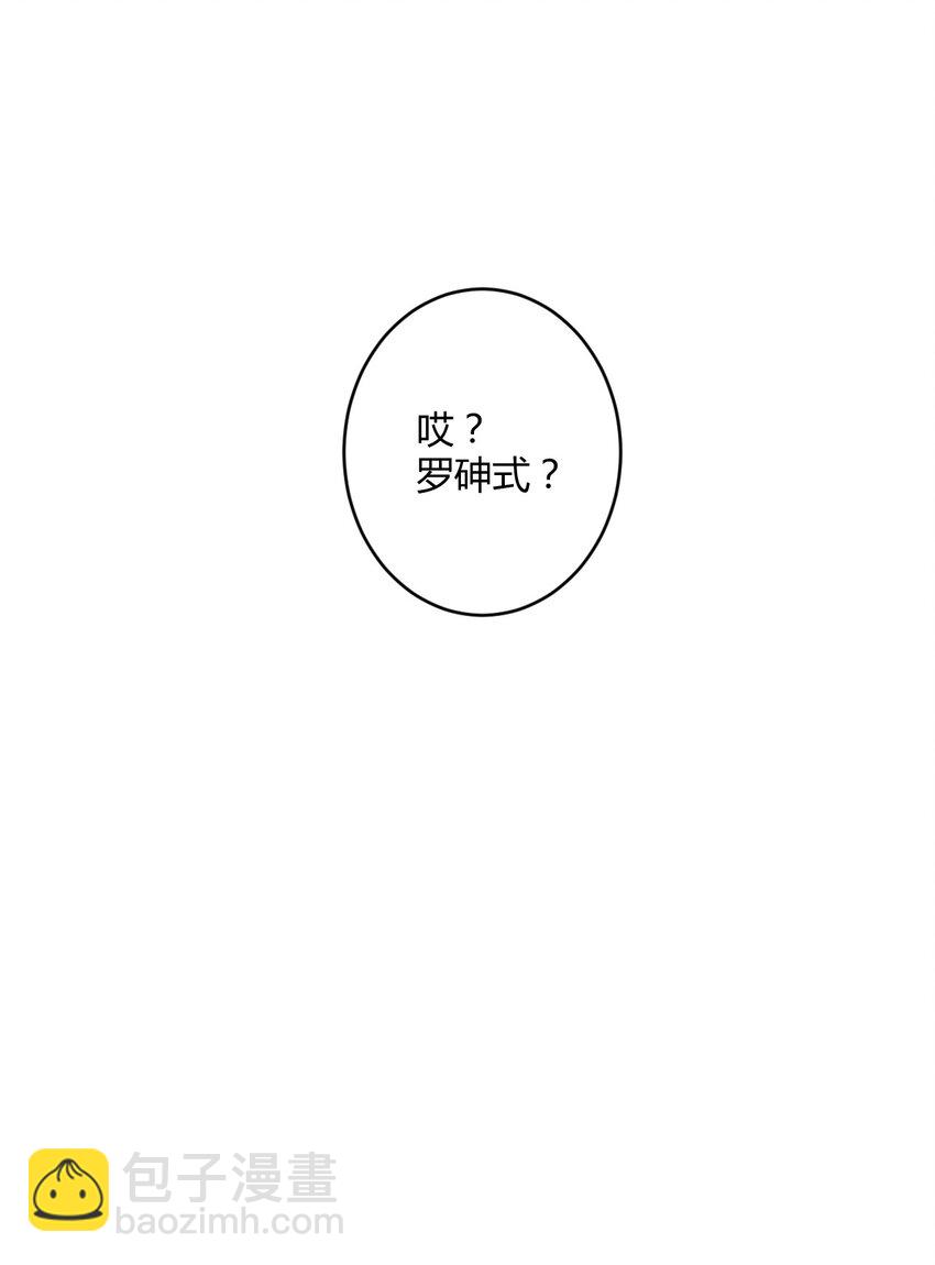 020 哥哥，好看吗？-第21话