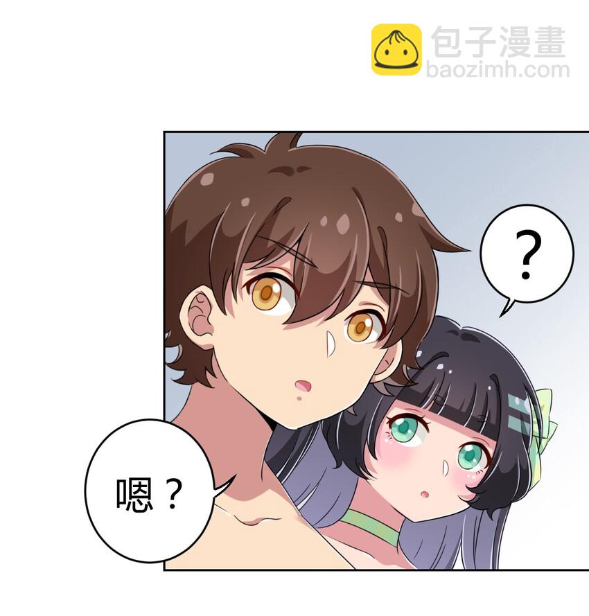 020 哥哥，好看吗？-第21话