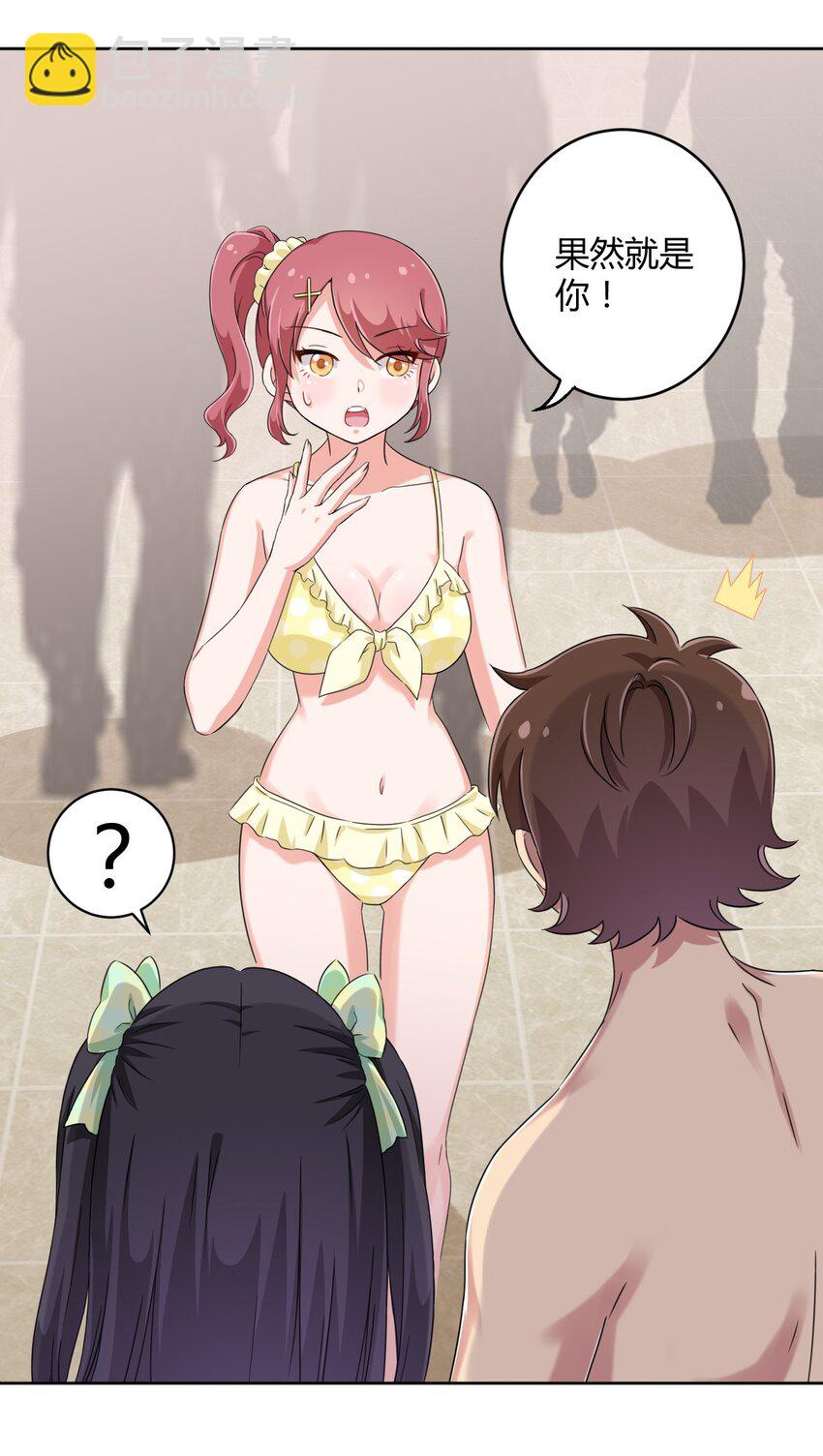 020 哥哥，好看吗？-第21话