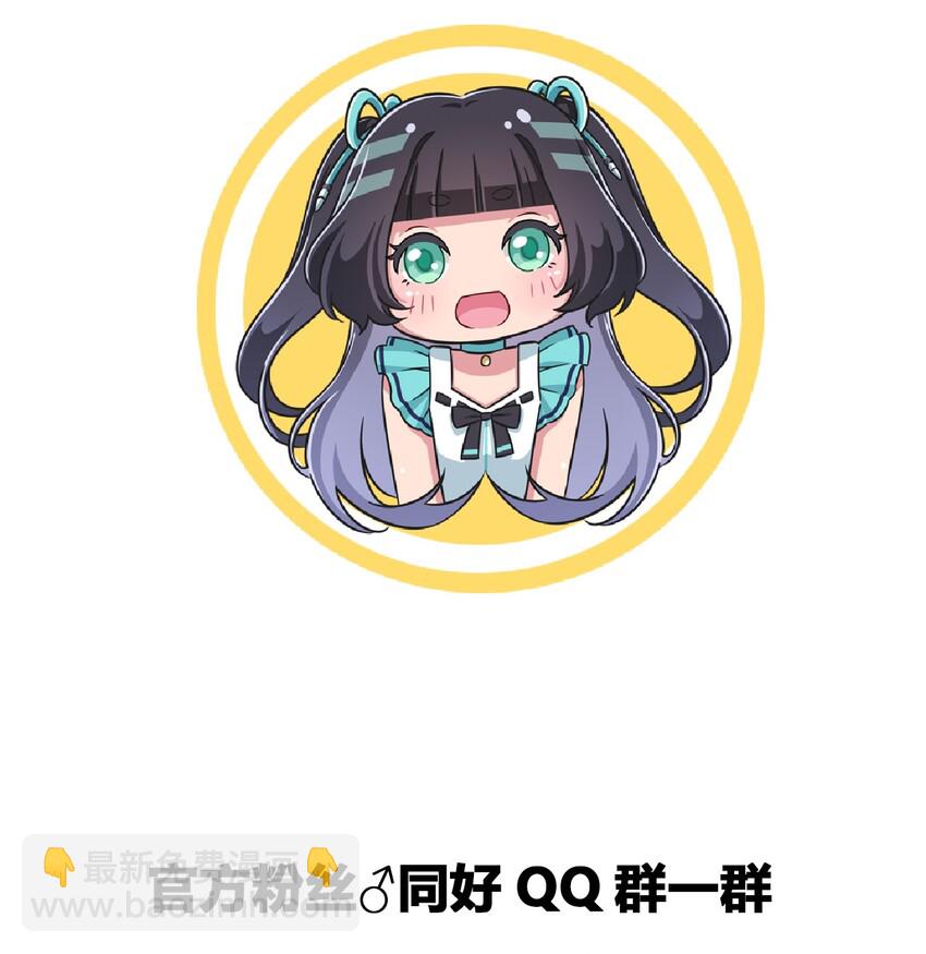 020 哥哥，好看吗？-第21话