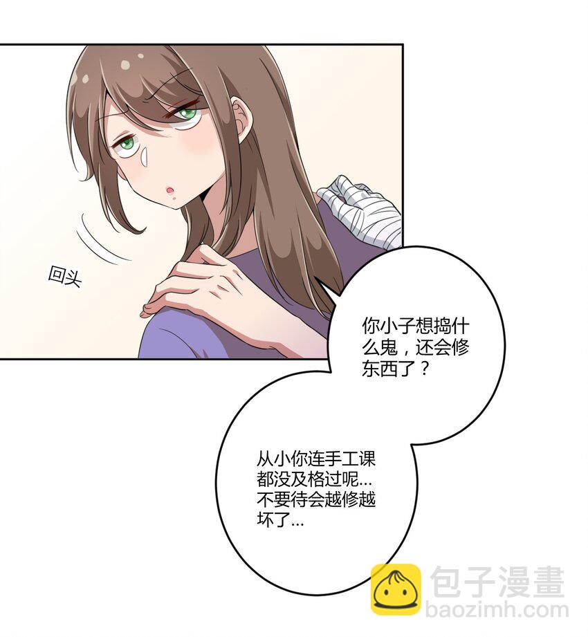 022 车娘登场-第23话