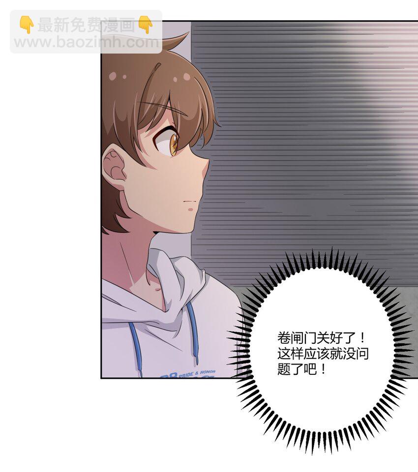 022 车娘登场-第23话