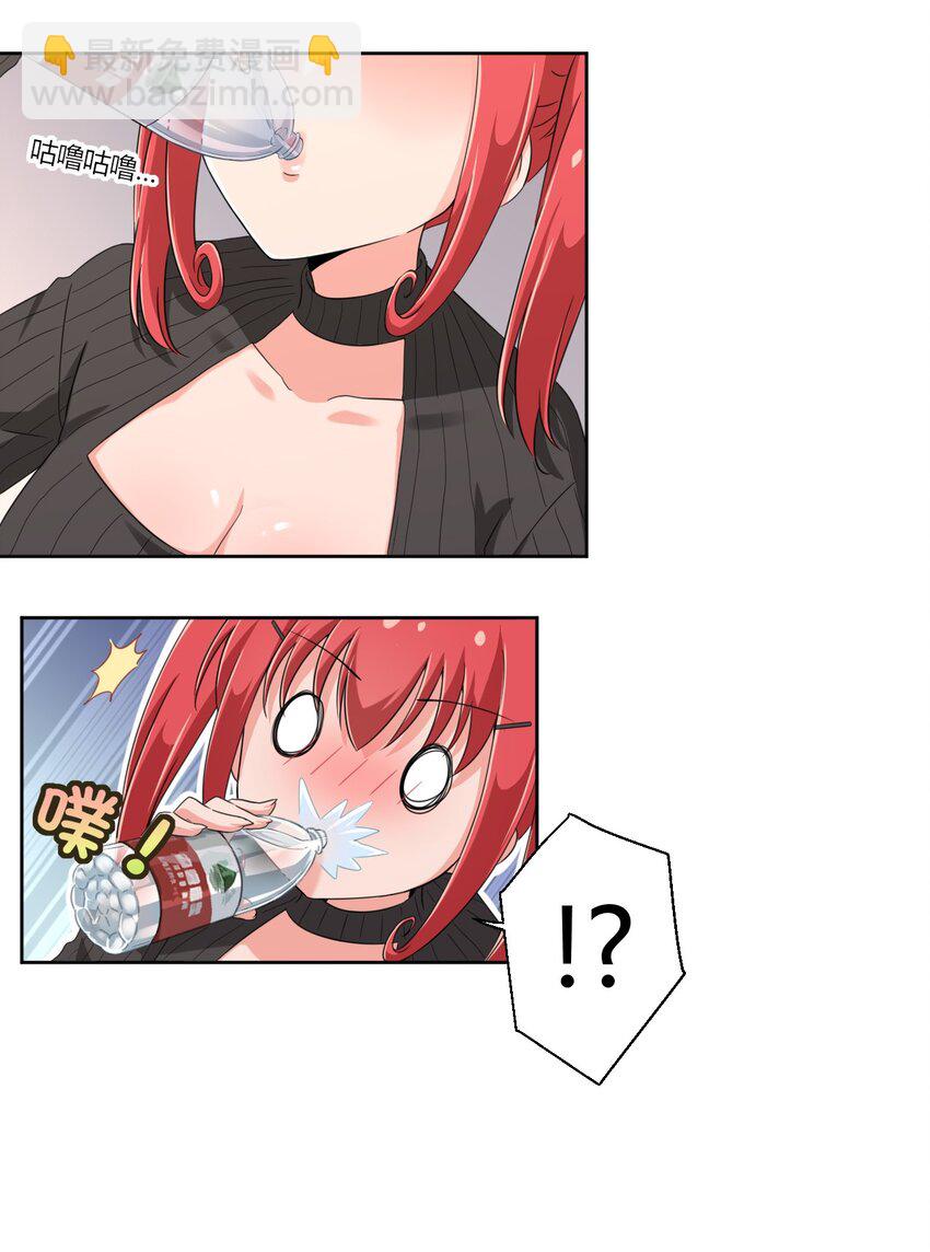 022 车娘登场-第23话