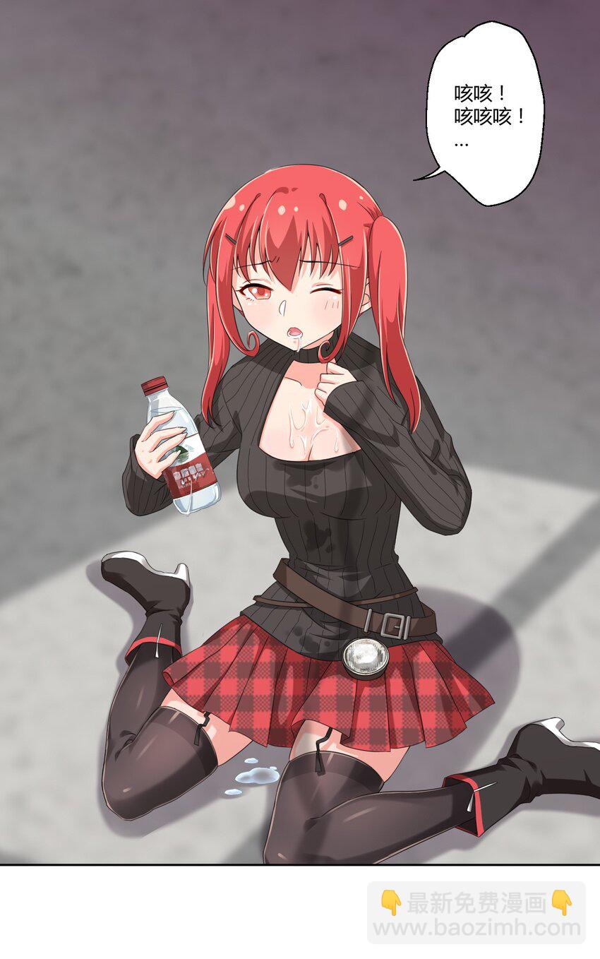 022 车娘登场-第23话