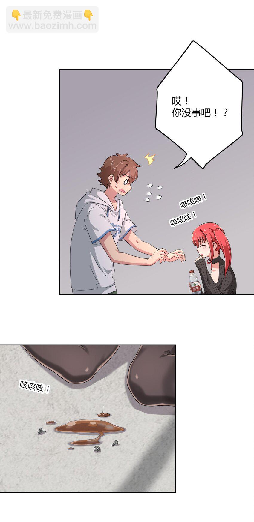 022 车娘登场-第23话