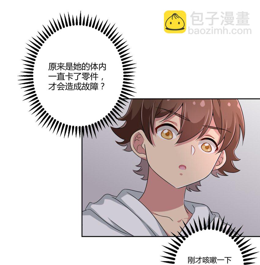 022 车娘登场-第23话