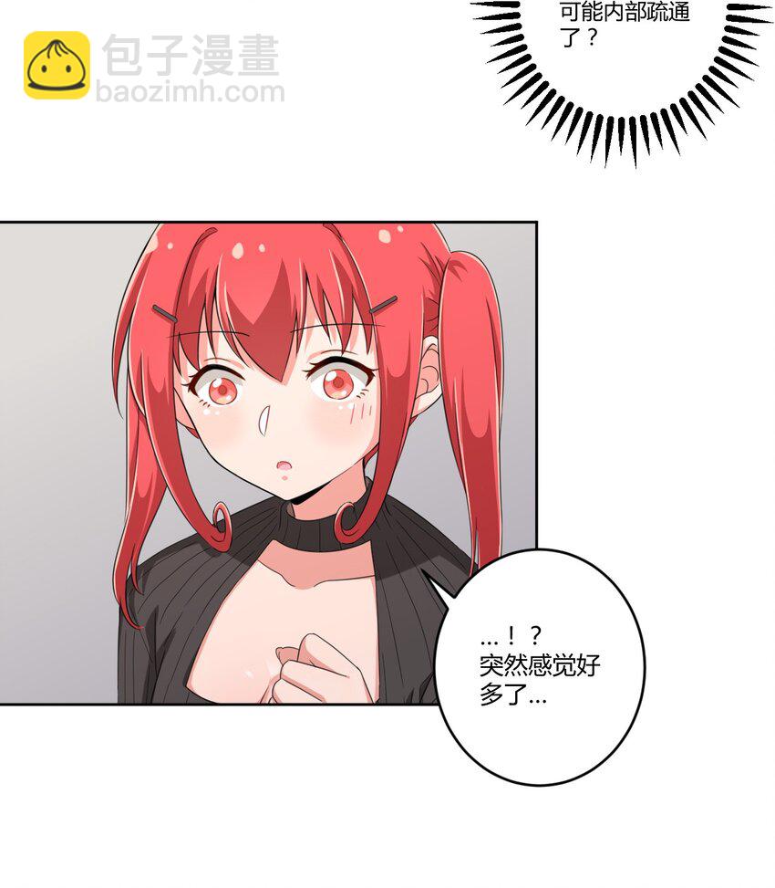 022 车娘登场-第23话