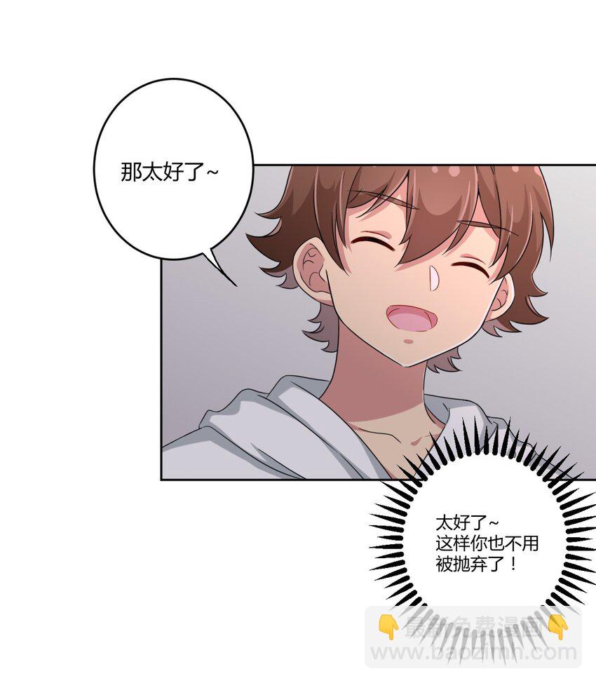 022 车娘登场-第23话