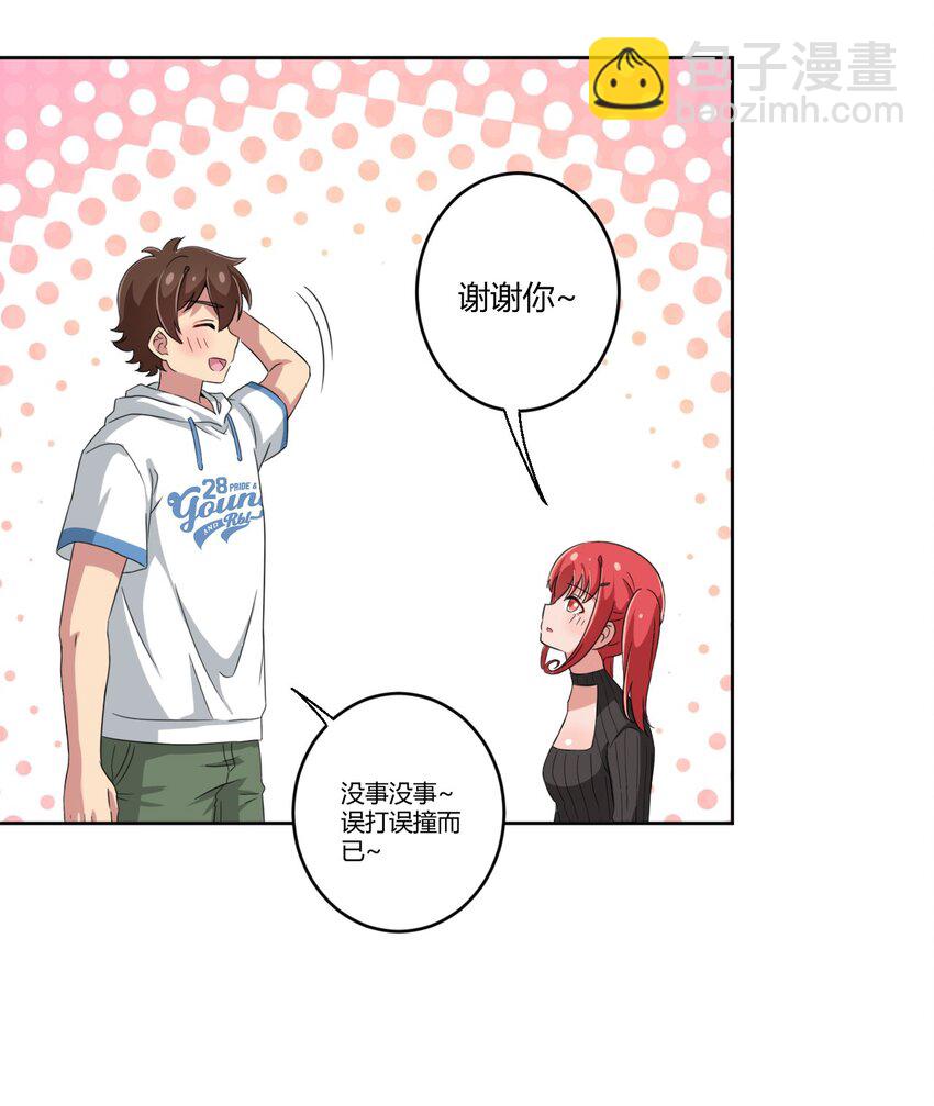 022 车娘登场-第23话