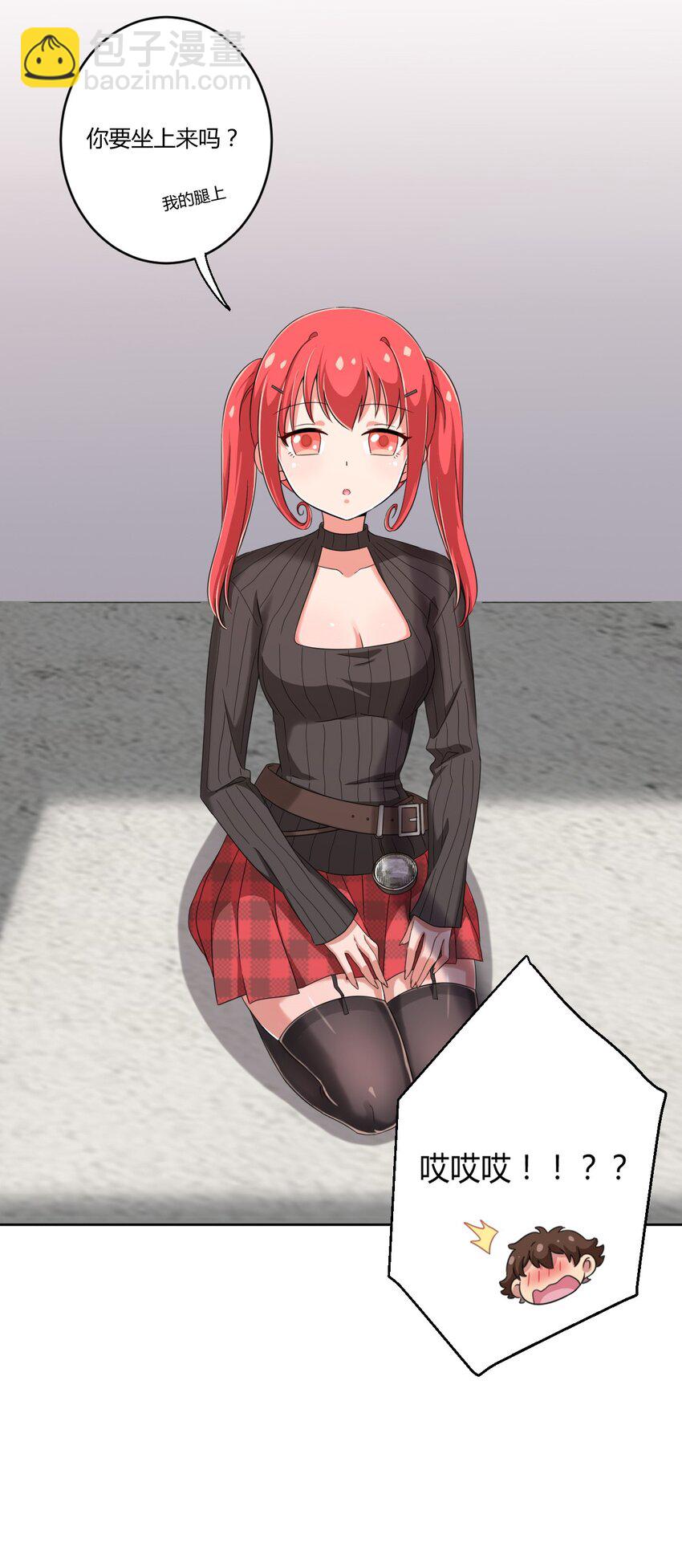 022 车娘登场-第23话