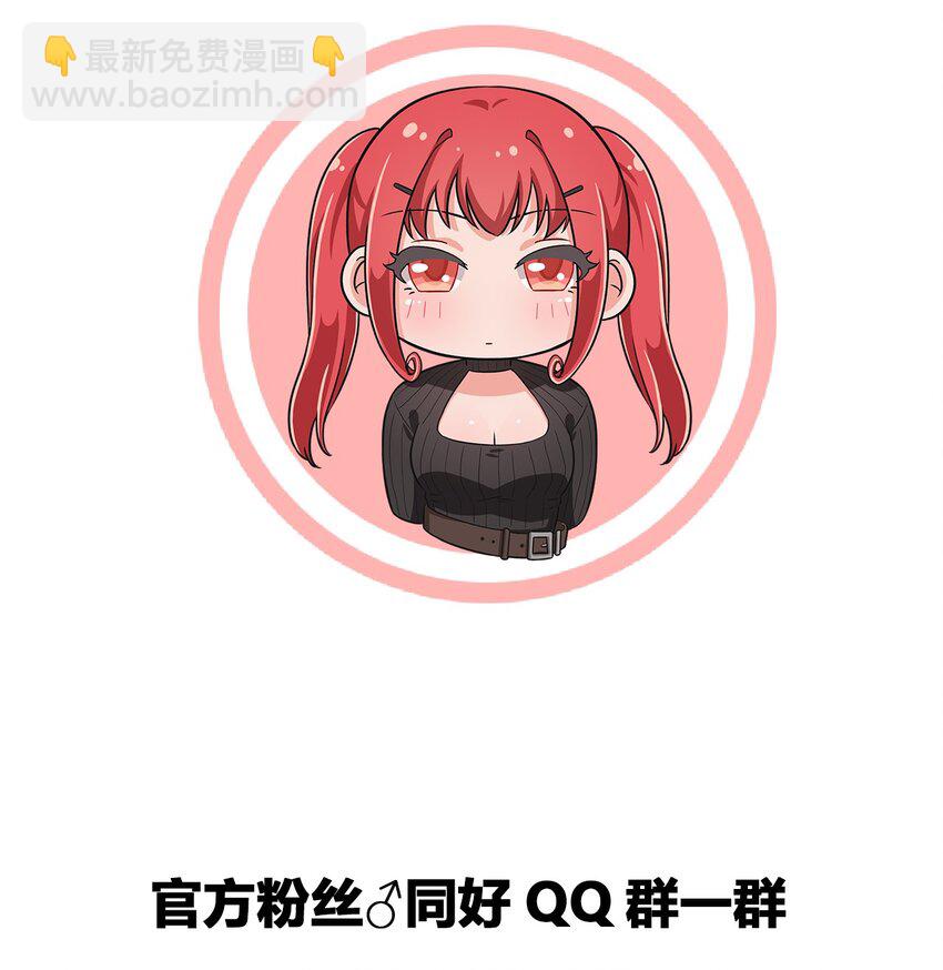 022 车娘登场-第23话