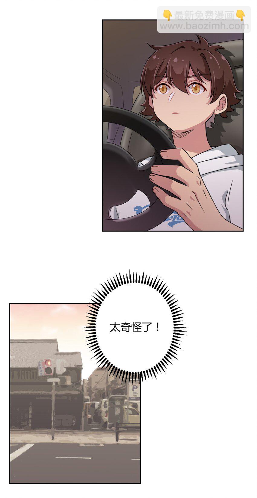 024 咪咪回来啦！-第25话