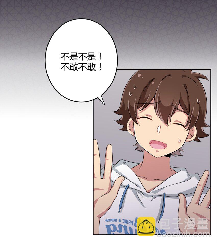 024 咪咪回来啦！-第25话