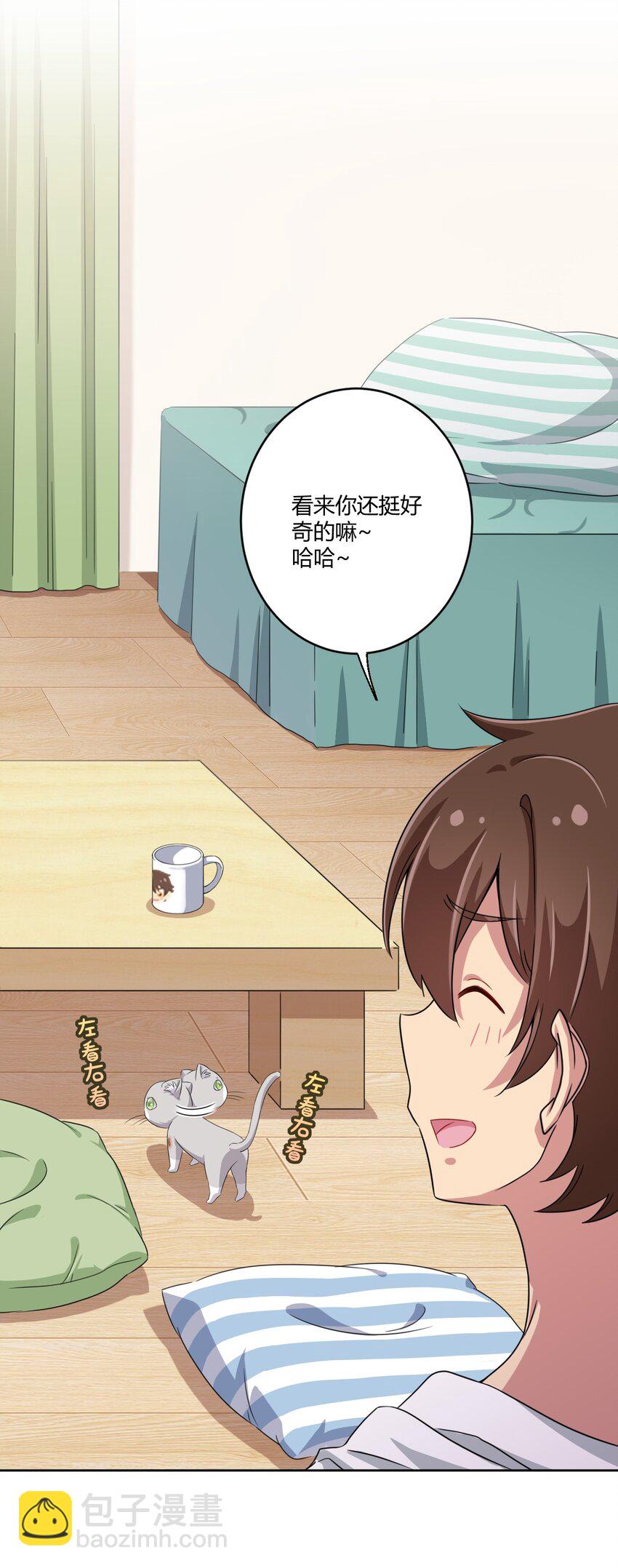 024 咪咪回来啦！-第25话