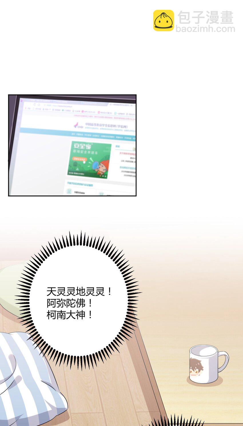 024 咪咪回来啦！-第25话