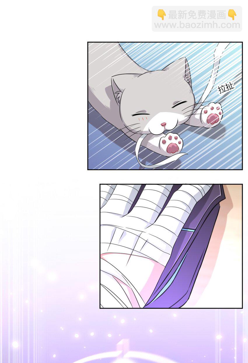 024 咪咪回来啦！-第25话