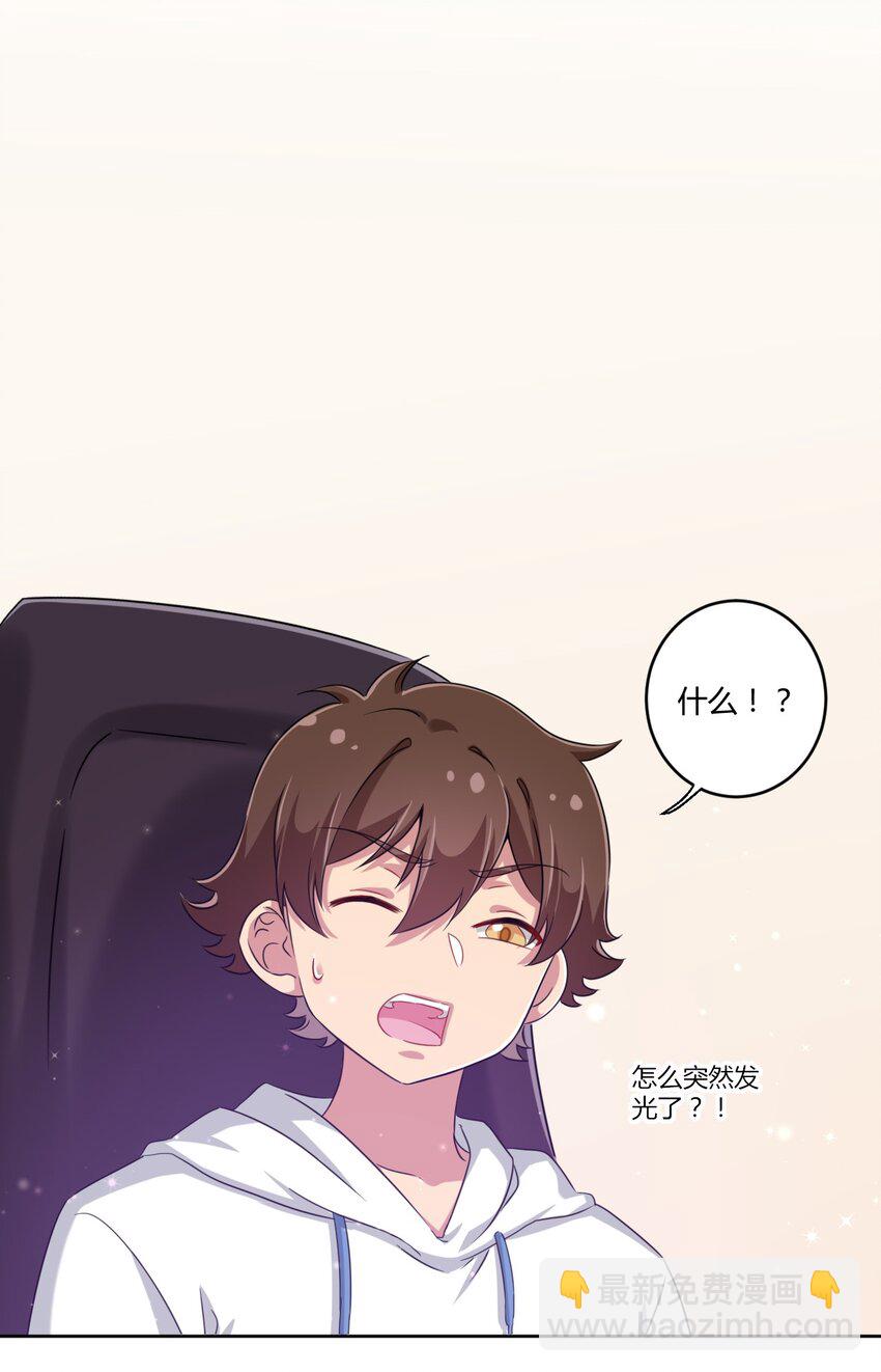 024 咪咪回来啦！-第25话