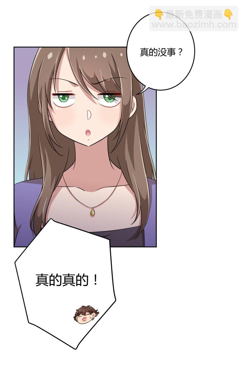 024 咪咪回来啦！-第25话