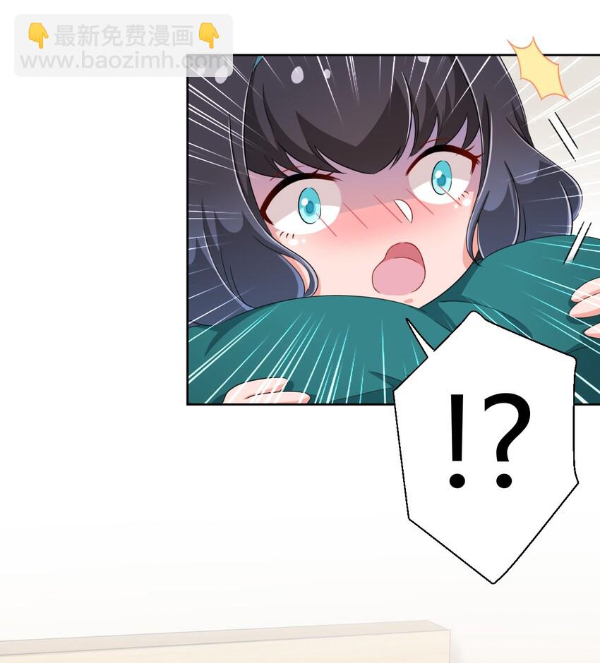 026 有这种主人我真是太难了-第27话