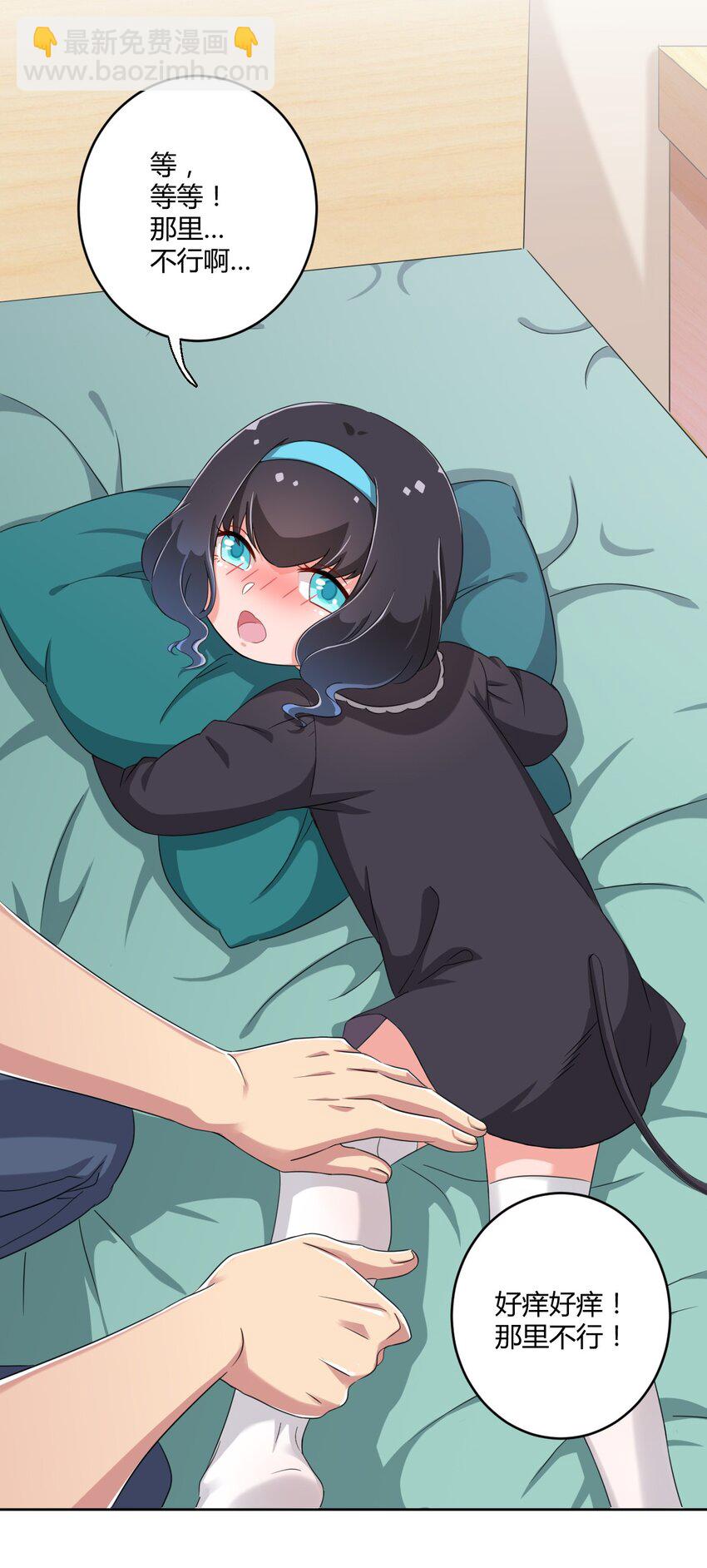 026 有这种主人我真是太难了-第27话