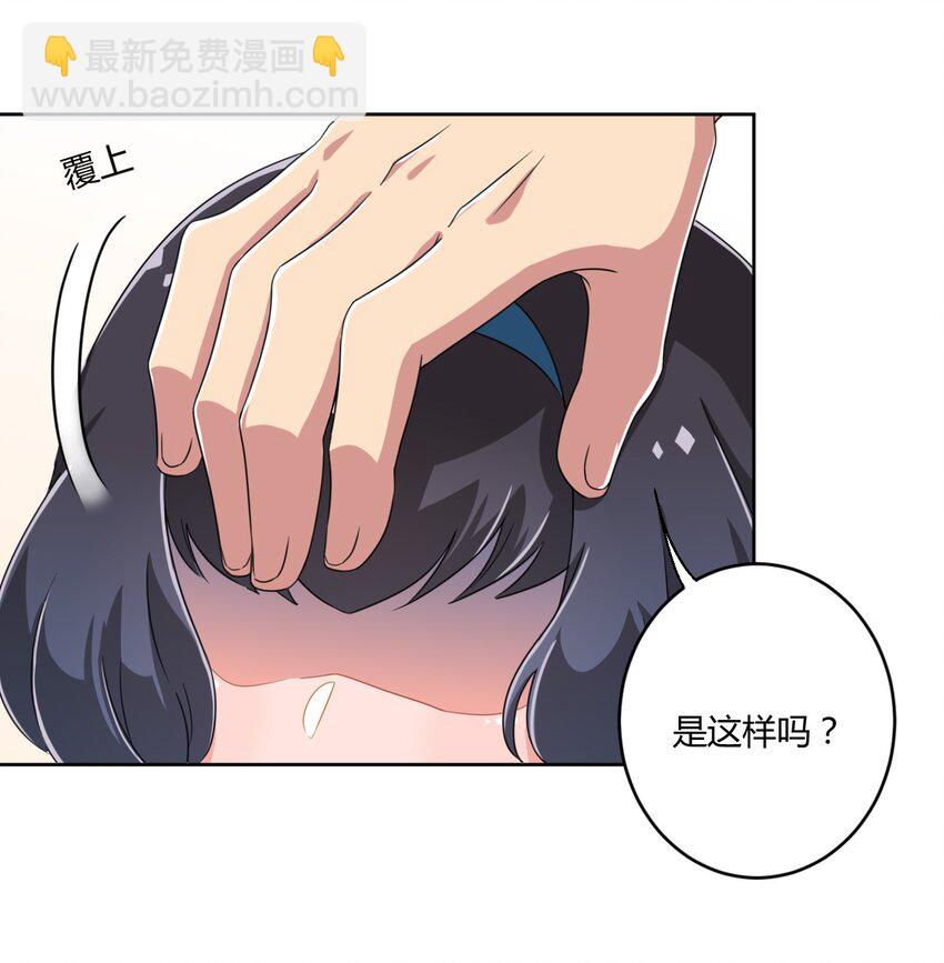 026 有这种主人我真是太难了-第27话