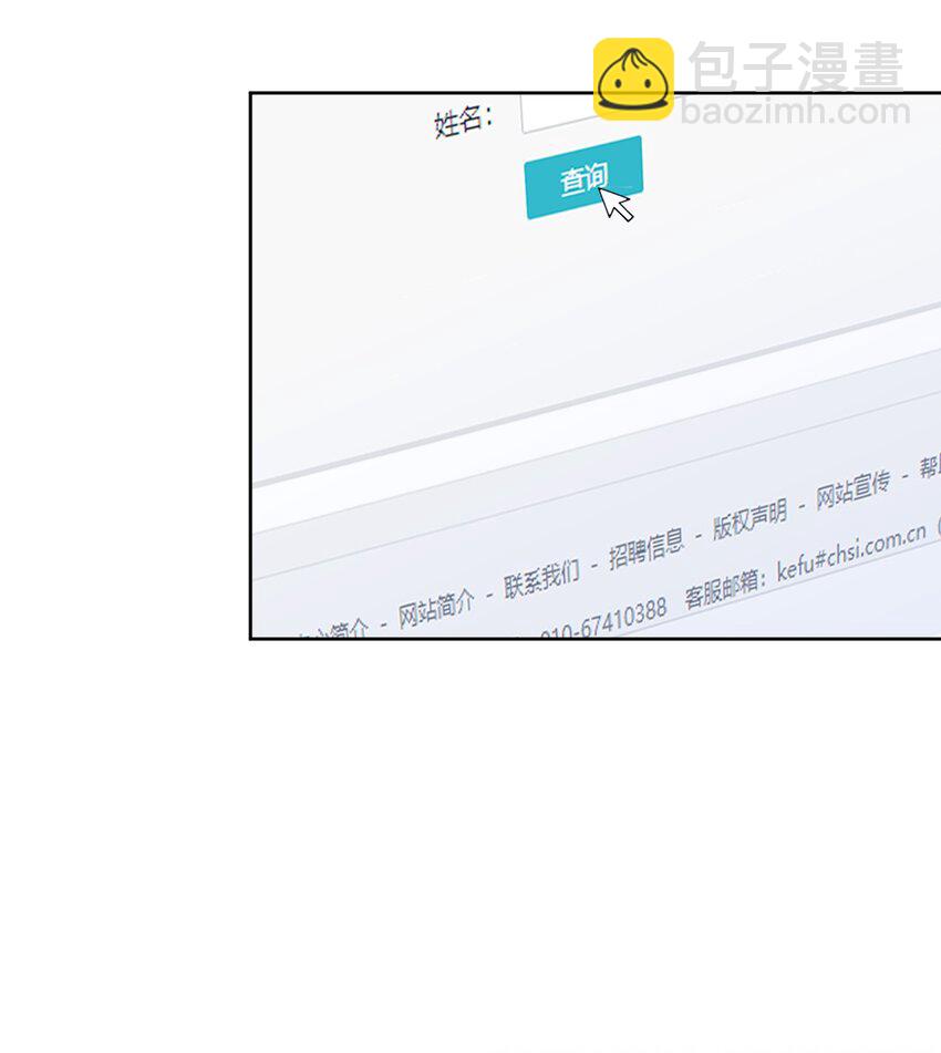 026 有这种主人我真是太难了-第27话