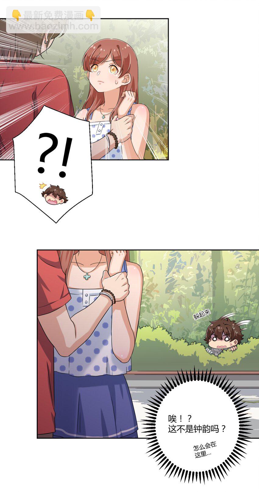 029 我可以去你家吗？-第31话