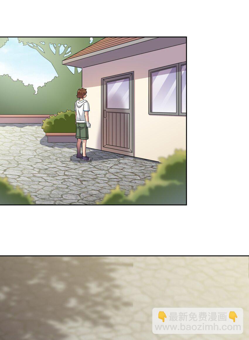 029 我可以去你家吗？-第31话