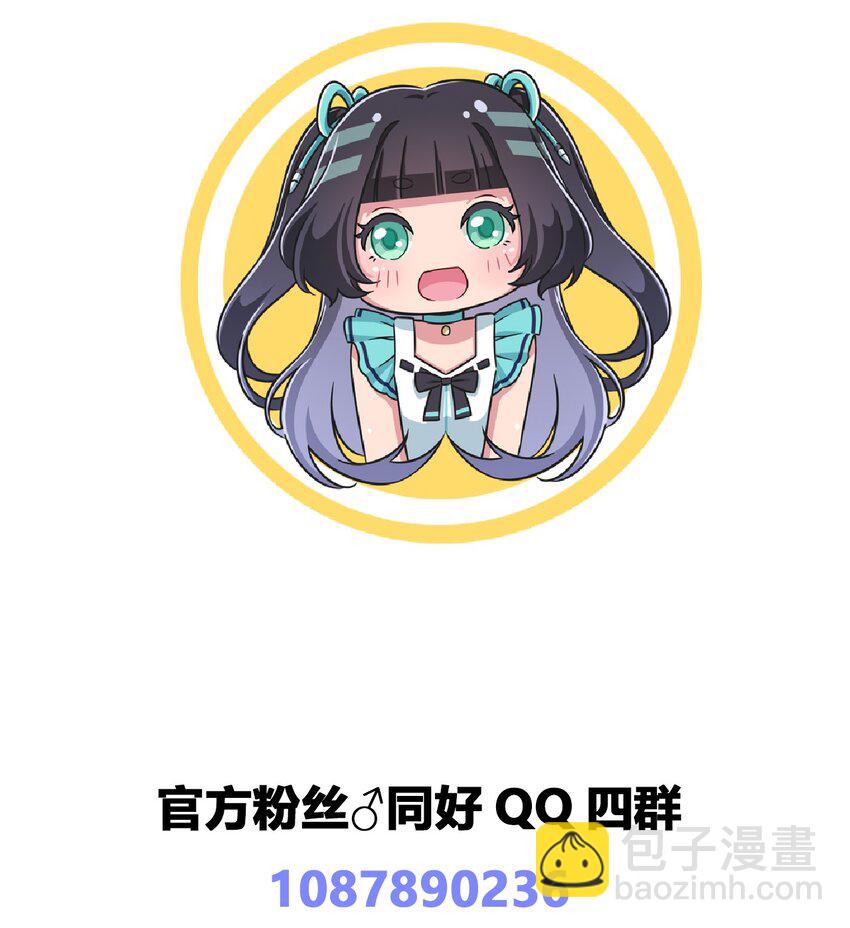 029 我可以去你家吗？-第31话