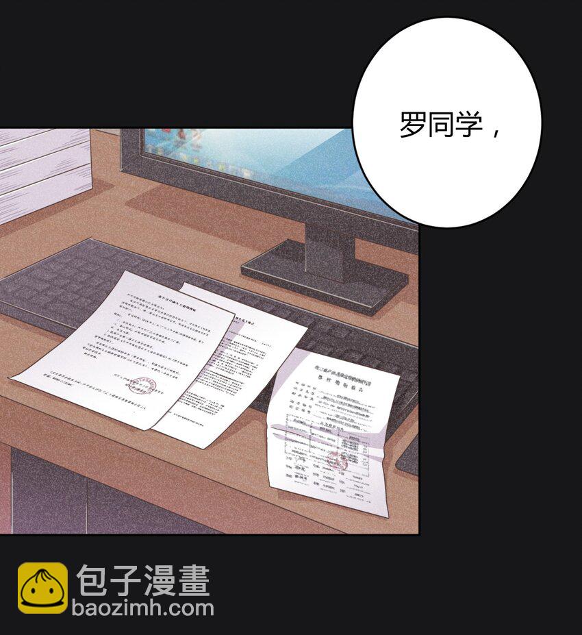 029 我可以去你家吗？-第31话