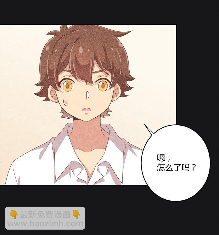 029 我可以去你家吗？-第31话