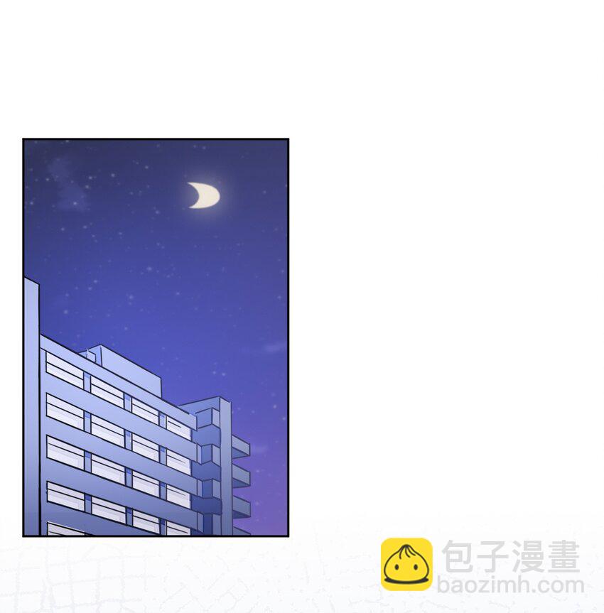 031 请你当我的男朋友！-第33话