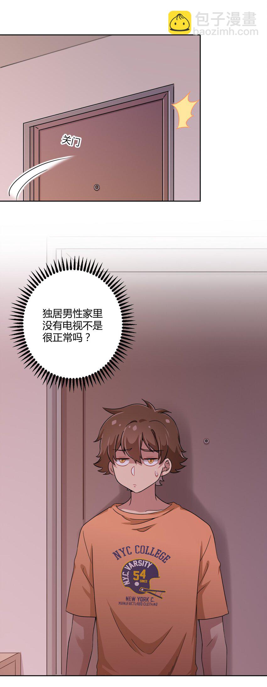 033 宅男怎么能没有电视姬呢？-第35话