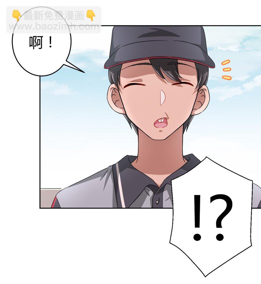 033 宅男怎么能没有电视姬呢？-第35话