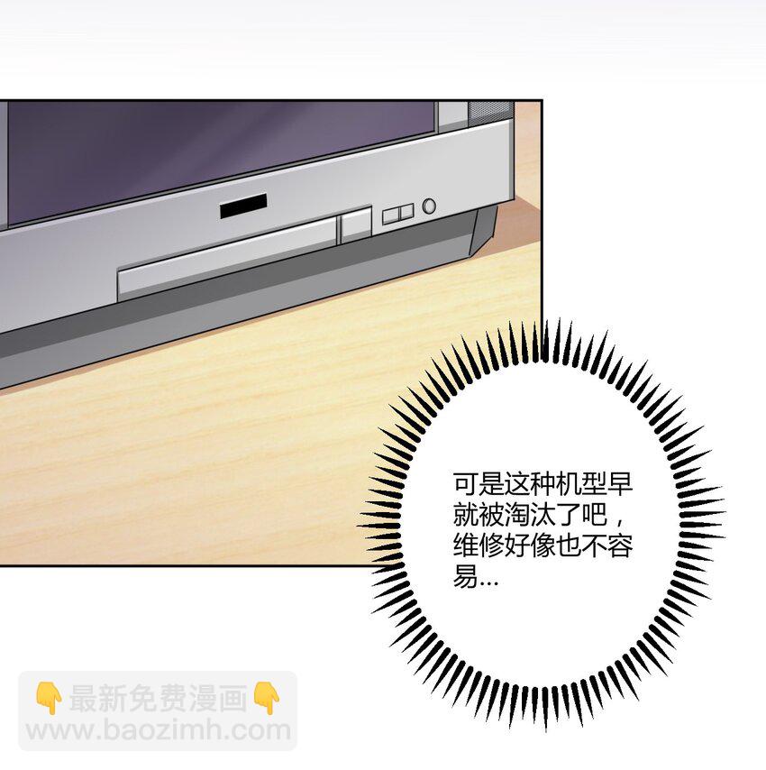 033 宅男怎么能没有电视姬呢？-第35话