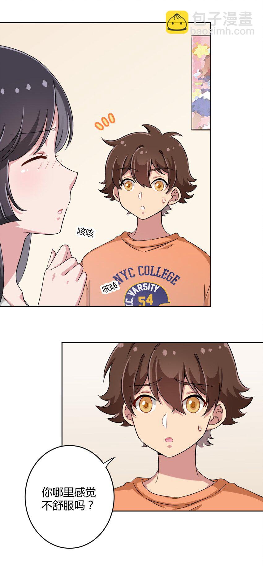 033 宅男怎么能没有电视姬呢？-第35话