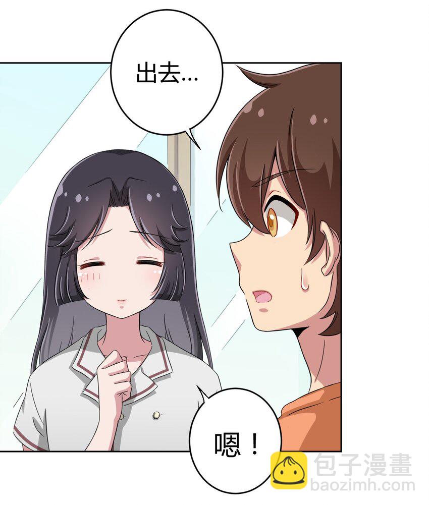 033 宅男怎么能没有电视姬呢？-第35话