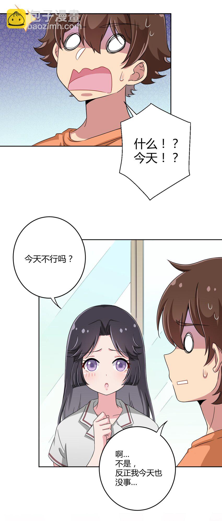 033 宅男怎么能没有电视姬呢？-第35话